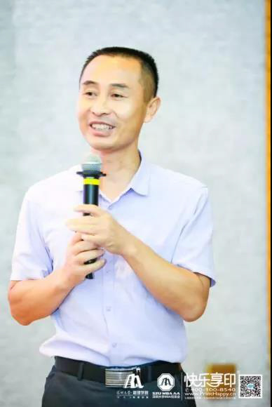 1569213330775346.jpg MBAedu-20190923120344.JPG