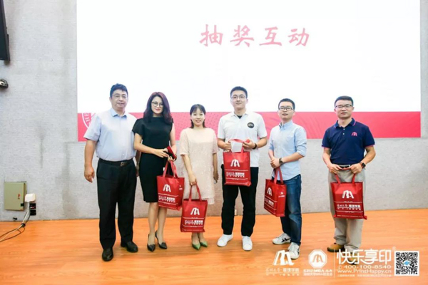 1569213352961182.jpg MBAedu-20190923120350.JPG