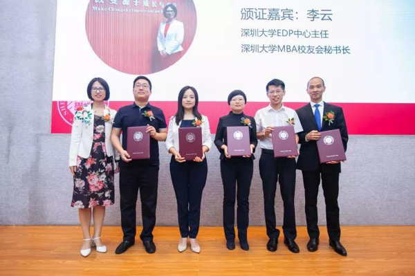 1569213372947614.jpg MBAedu-20190923120318.JPG