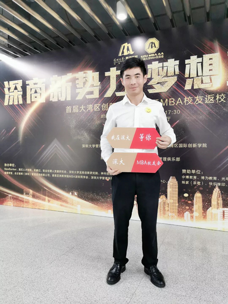 1569213386537886.jpg MBAedu-20190923120355.JPG