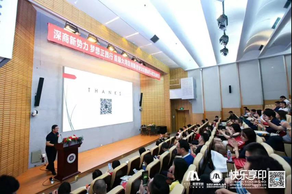 1569213620564871.jpg MBAedu-20190923120406.JPG