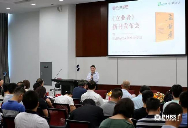 1569221577738894.jpg MBAedu-20190923145019.JPG