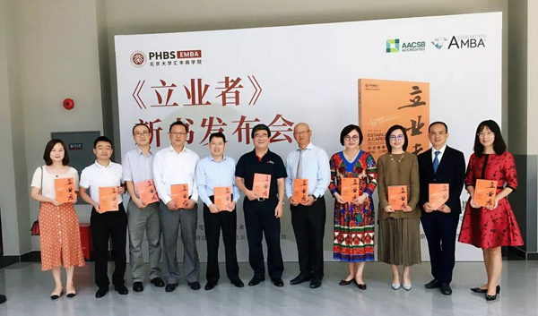 1569221613770932.jpg MBAedu-20190923145041.JPG