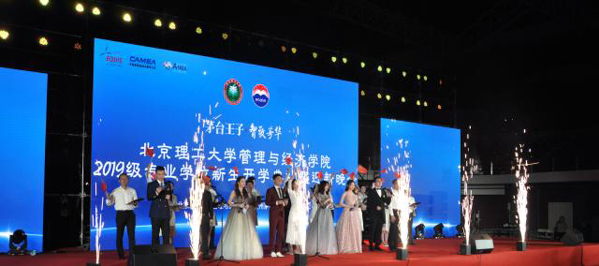 1569233331259785.jpg MBAedu-20190923180423.JPG