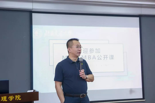 1569286717936366.jpg MBAedu-20190924085308.JPG