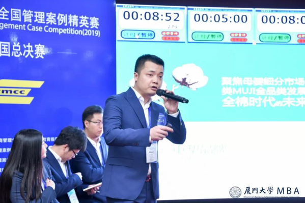 1569293508721886.jpg MBAedu-20190924104127.JPG