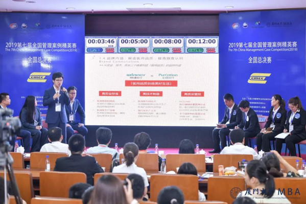 1569293776946225.jpg MBAedu-20190924104141.JPG