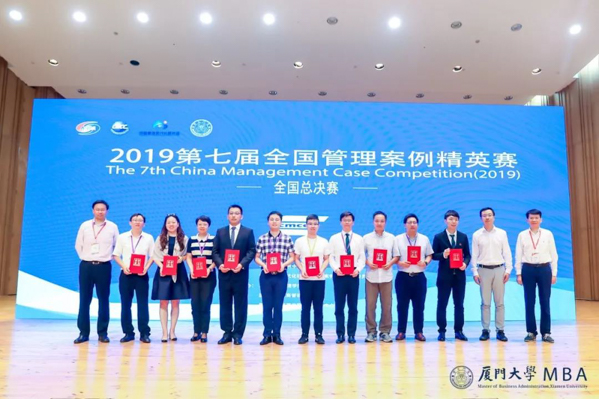 1569293833816636.jpg MBAedu-20190924104149.JPG