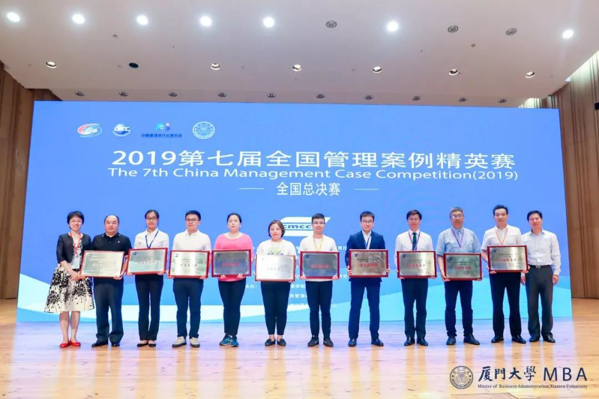 1569293842135461.jpg MBAedu-20190924104153.JPG