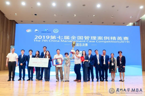 1569293866108026.jpg MBAedu-20190924104201.JPG