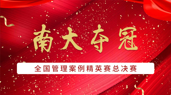 1569293987659897.jpg MBAedu-20190924105858.JPG