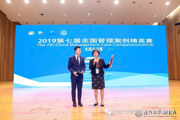 1569305980294020.jpg MBAedu-20190924141741.JPG