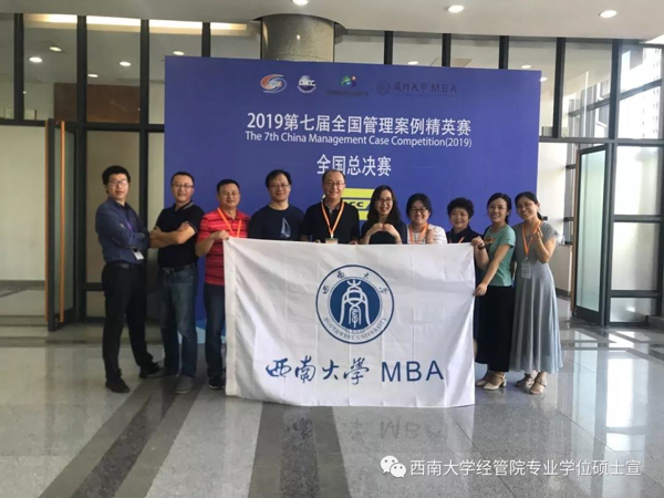 1569306027699429.jpg MBAedu-20190924141821.JPG