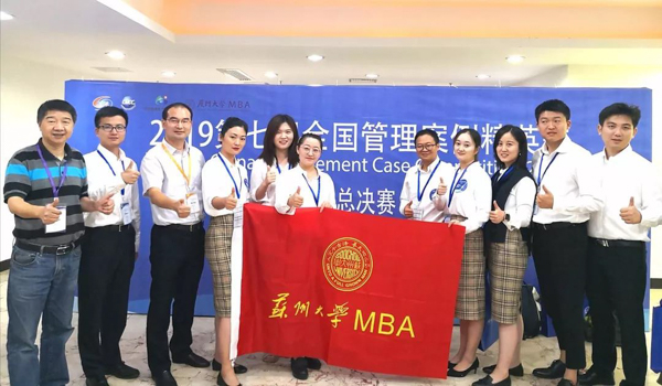 1569306933590070.jpg MBAedu-20190924142644.JPG