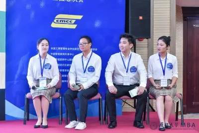 1569307127754931.jpg MBAedu-20190924142657.JPG