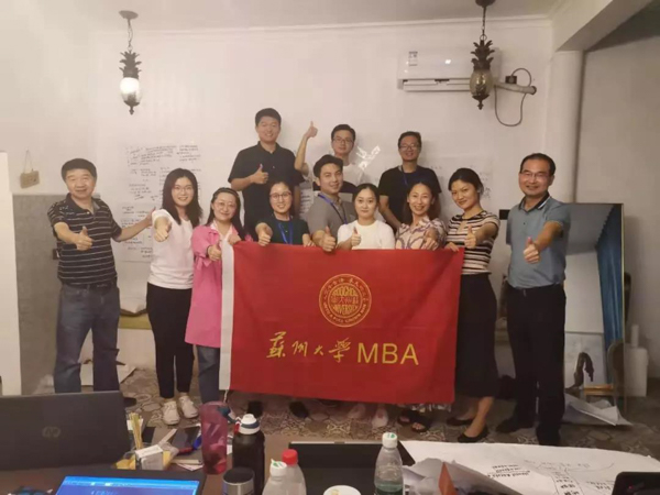 1569307163822533.jpg MBAedu-20190924142700.JPG