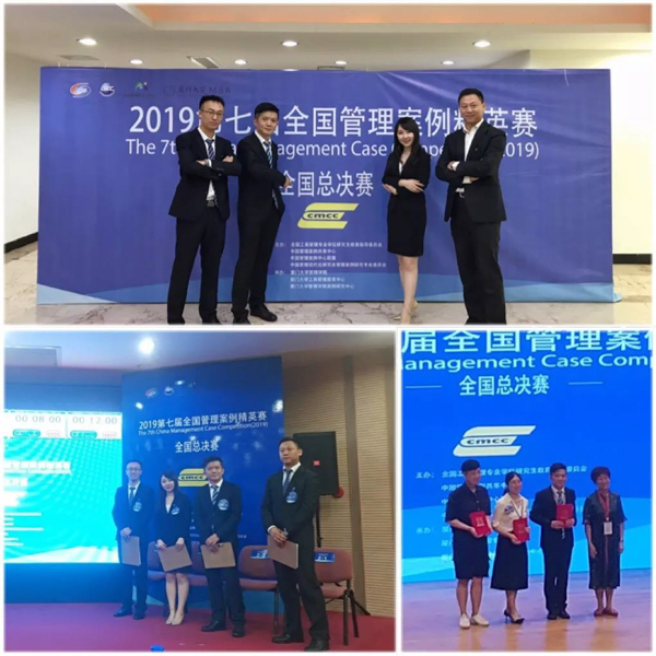 1569322848229188.jpg MBAedu-20190924185651.JPG