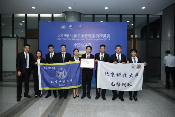 1569589620743443.jpg MBAedu-20190927210047.JPG