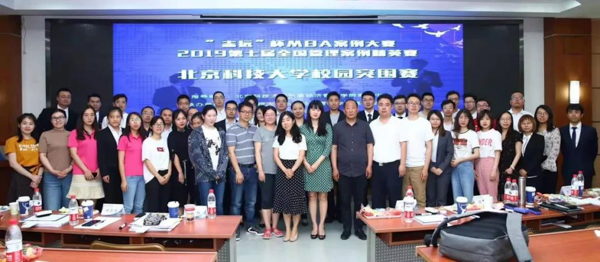 1569589888181276.jpg MBAedu-20190927210133.JPG