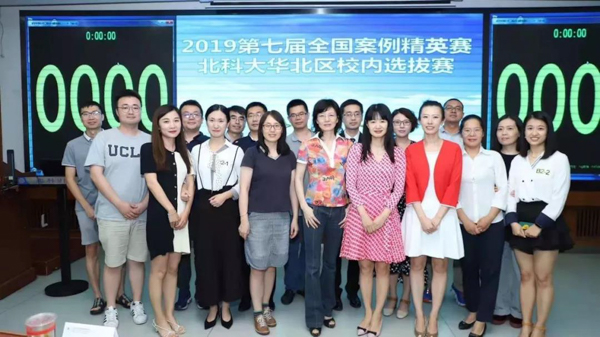 1569589940163781.jpg MBAedu-20190927210136.JPG