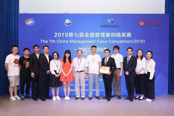 1569590082829186.jpg MBAedu-20190927210138.JPG