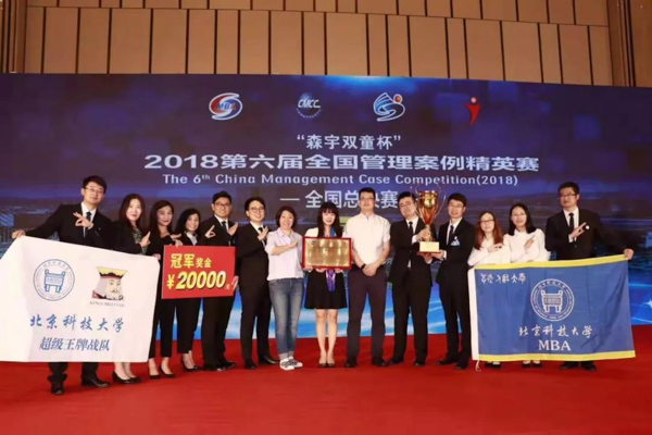 1569590367839040.jpg MBAedu-20190927210156.JPG