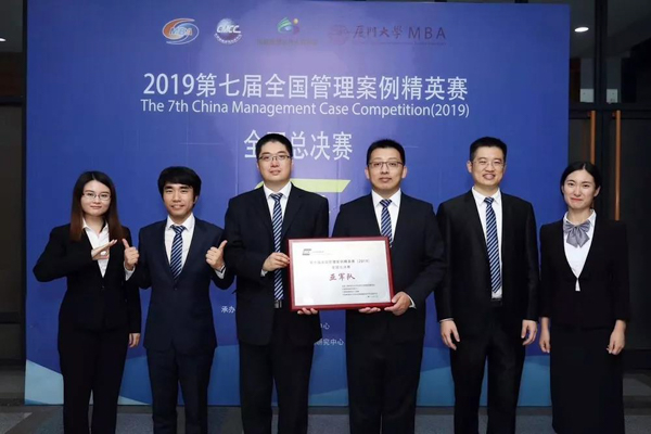 1569590404363124.jpg MBAedu-20190927210159.JPG