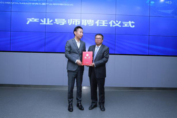 1569763947199138.jpg MBAedu-36.JPG