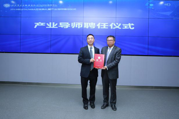 1569763953878030.jpg MBAedu-37.JPG