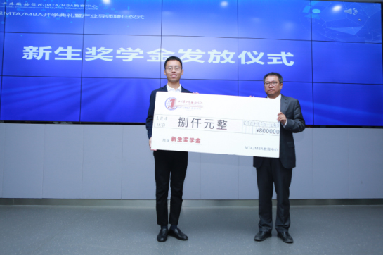 1569764103602018.jpg MBAedu-39.JPG