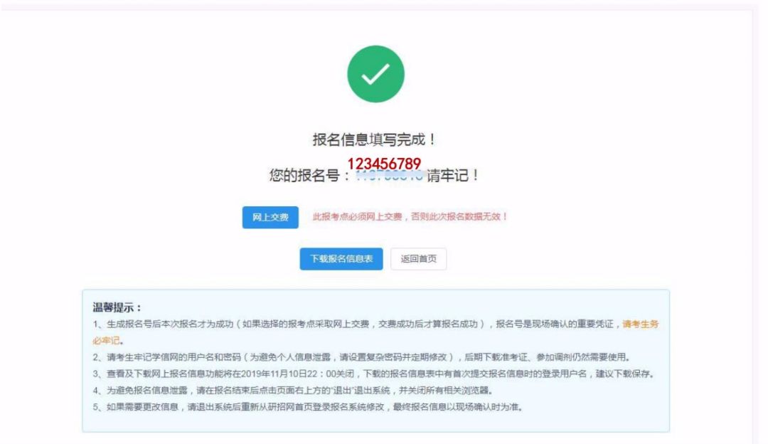 1570881286774944.jpg 1570881286774944.jpg