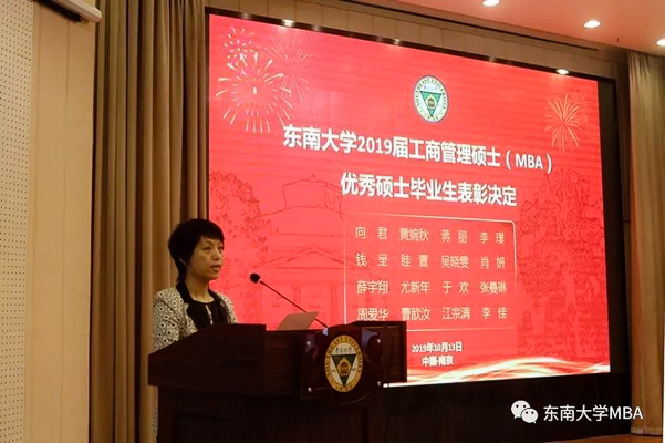 1571050839323168.jpg MBA.edu-6.jpg