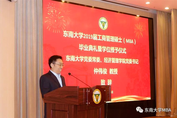 1571050858955148.jpg MBA.edu-7.jpg