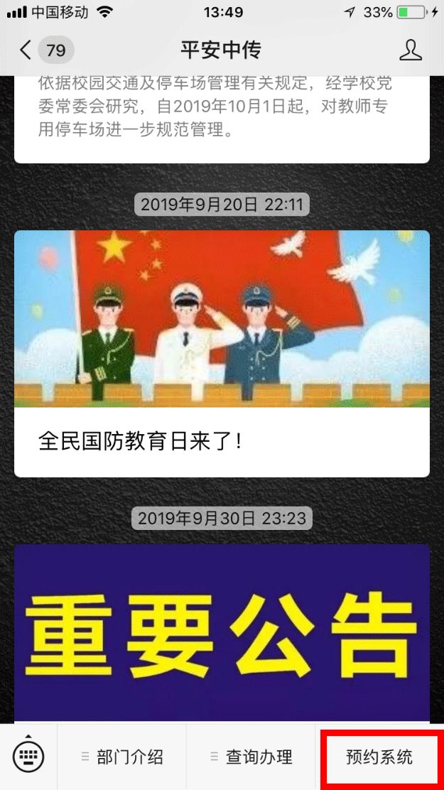 1571478513545789.jpg 1571478513545789.jpg