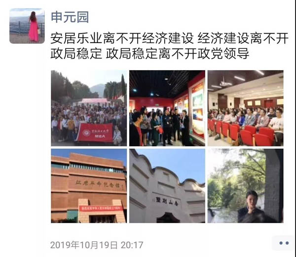 1571830137583881.jpg 微信圖片_20191023191812-2.jpg