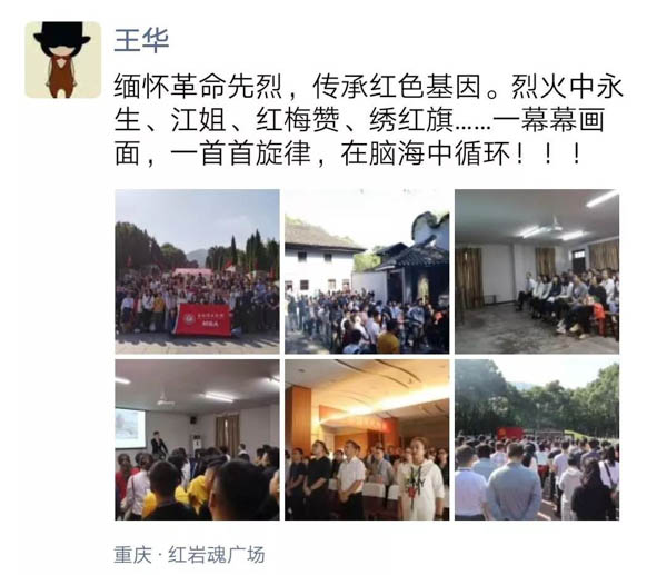 1571830148990654.jpg 微信圖片_20191023191809-2.jpg