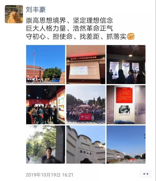 1571830157833324.jpg 微信圖片_20191023191815-2.jpg