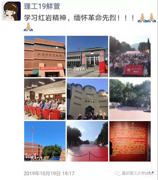 1571830197687921.jpg 微信圖片_20191023191822-2.jpg