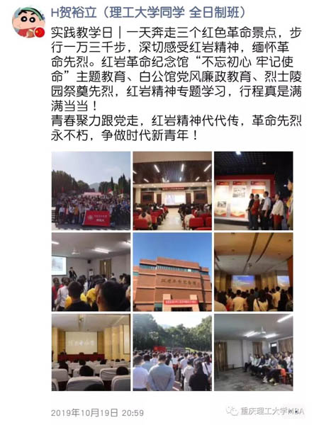 1571830260300477.jpg 微信圖片_20191023191834-2.jpg