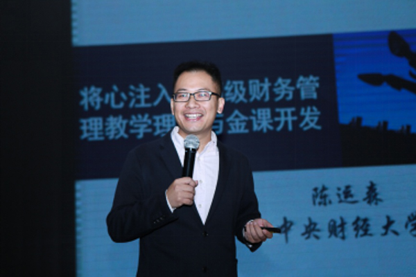 1571914055392426.jpg 【媒體版】2019年全國MPAcc“財(cái)務(wù)管理理論與實(shí)務(wù)”師資研討會(huì)在京隆重舉行1193-6.jpg