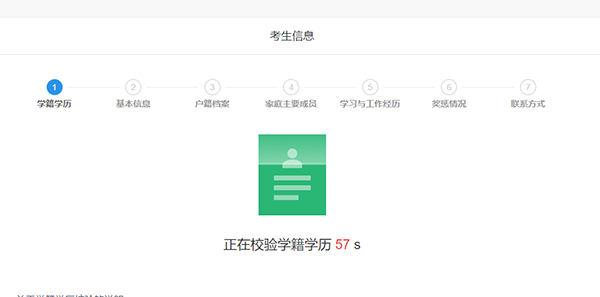 1572320716973618.png 6.png