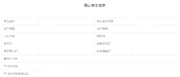 1572320738157347.png 10.png