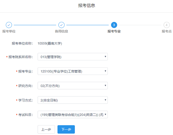 1572320756667691.png 14.png