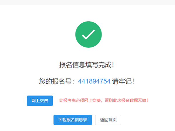 1572320767190930.png 16.png