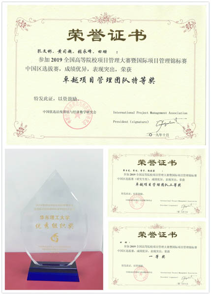 1572685548932023.jpg 微信圖片_20191102165359.jpg