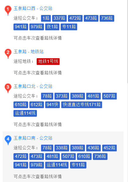 1572935177407857.png 640.png