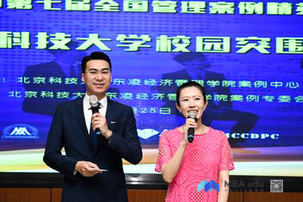 1573121186858088.jpg MBA.edu (6 - 13).jpg