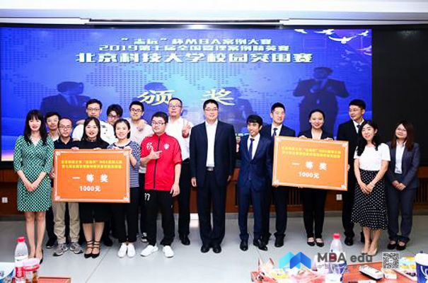 1573121281832117.jpg MBA.edu (12 - 13).jpg