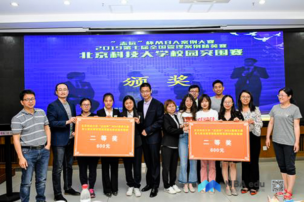 1573121290579539.jpg MBA.edu (13 - 13).jpg