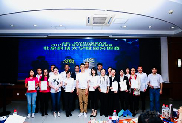 1573121302871550.jpg MBA.edu (2 - 13).jpg